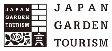 japan garden tourism ジャパンガーデンツーリズム